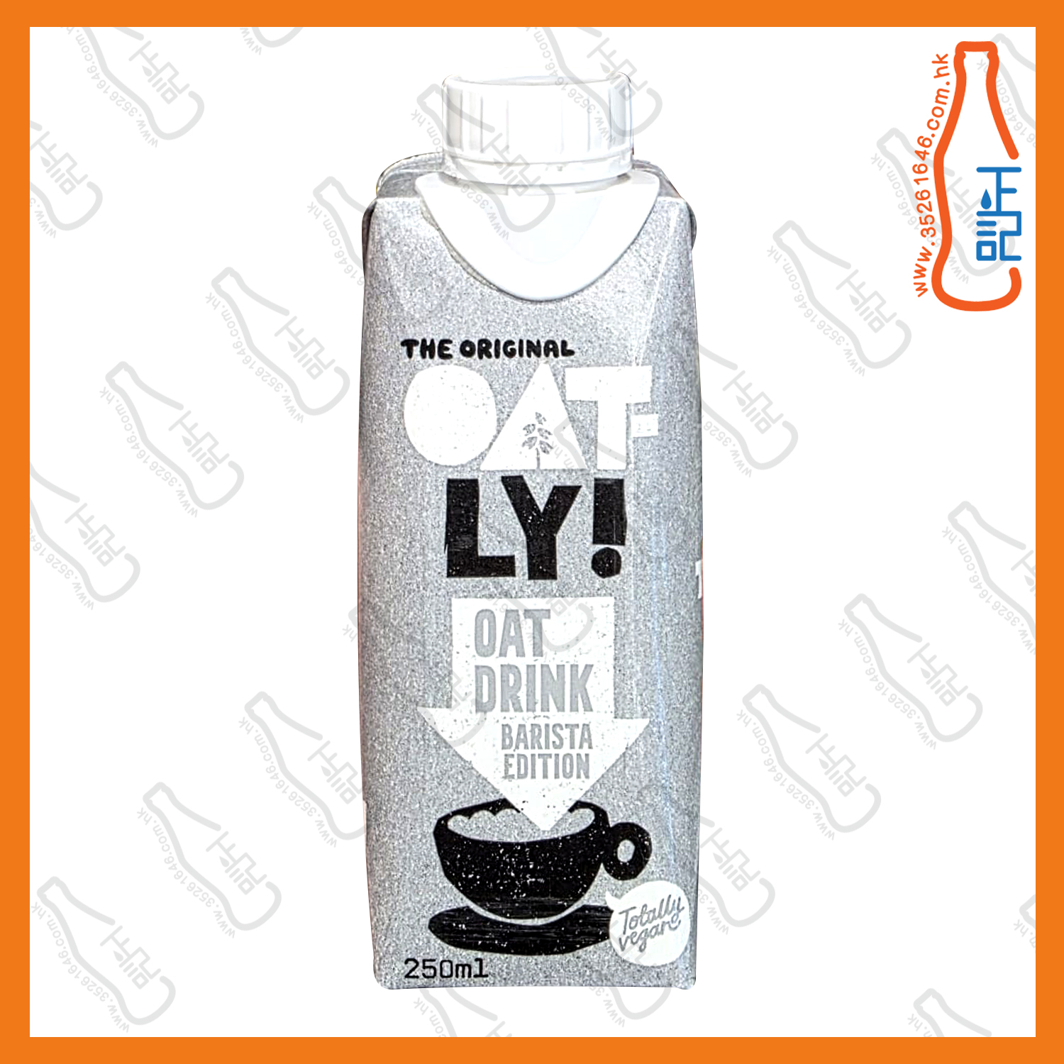==Oatly 咖啡師燕麥飲品 250ml /包