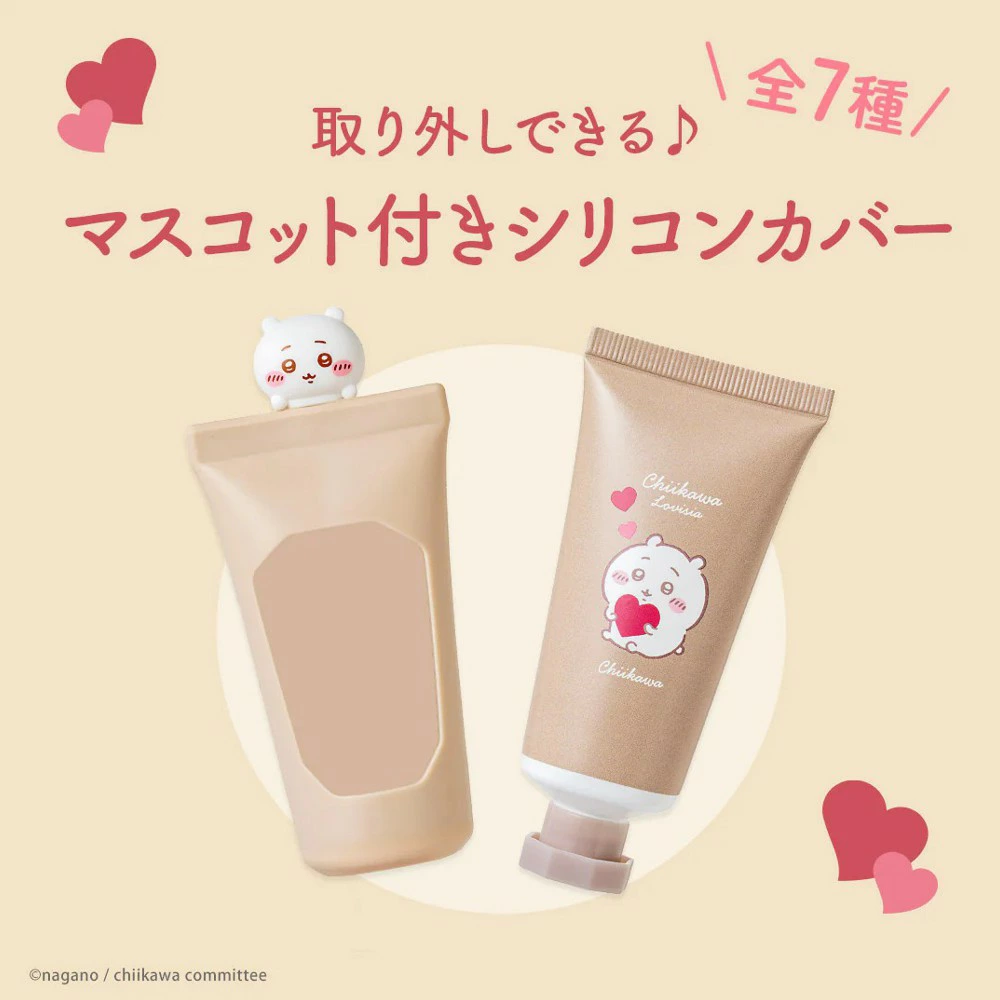 日本直送 Lovisia Chiikawa 角色護手霜｜超萌 3D 矽膠套（全 7 款）