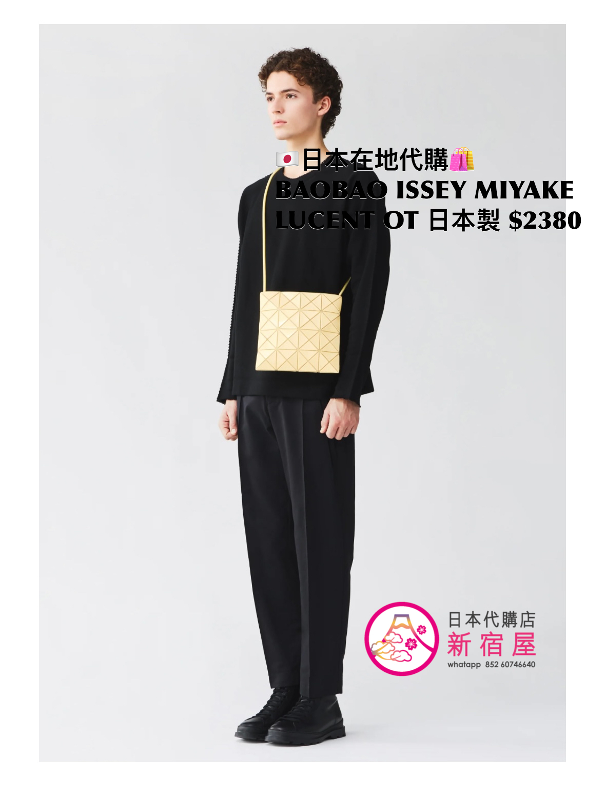 BAOBAO ISSEY MIYAKE LUCENT ONE-TONE