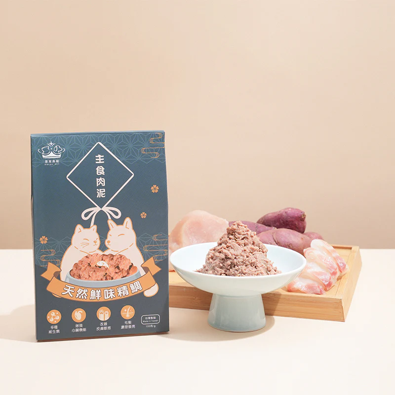 皇室貴寵 | 天然鮮味精鯛主食肉泥 貓狗適用 100g