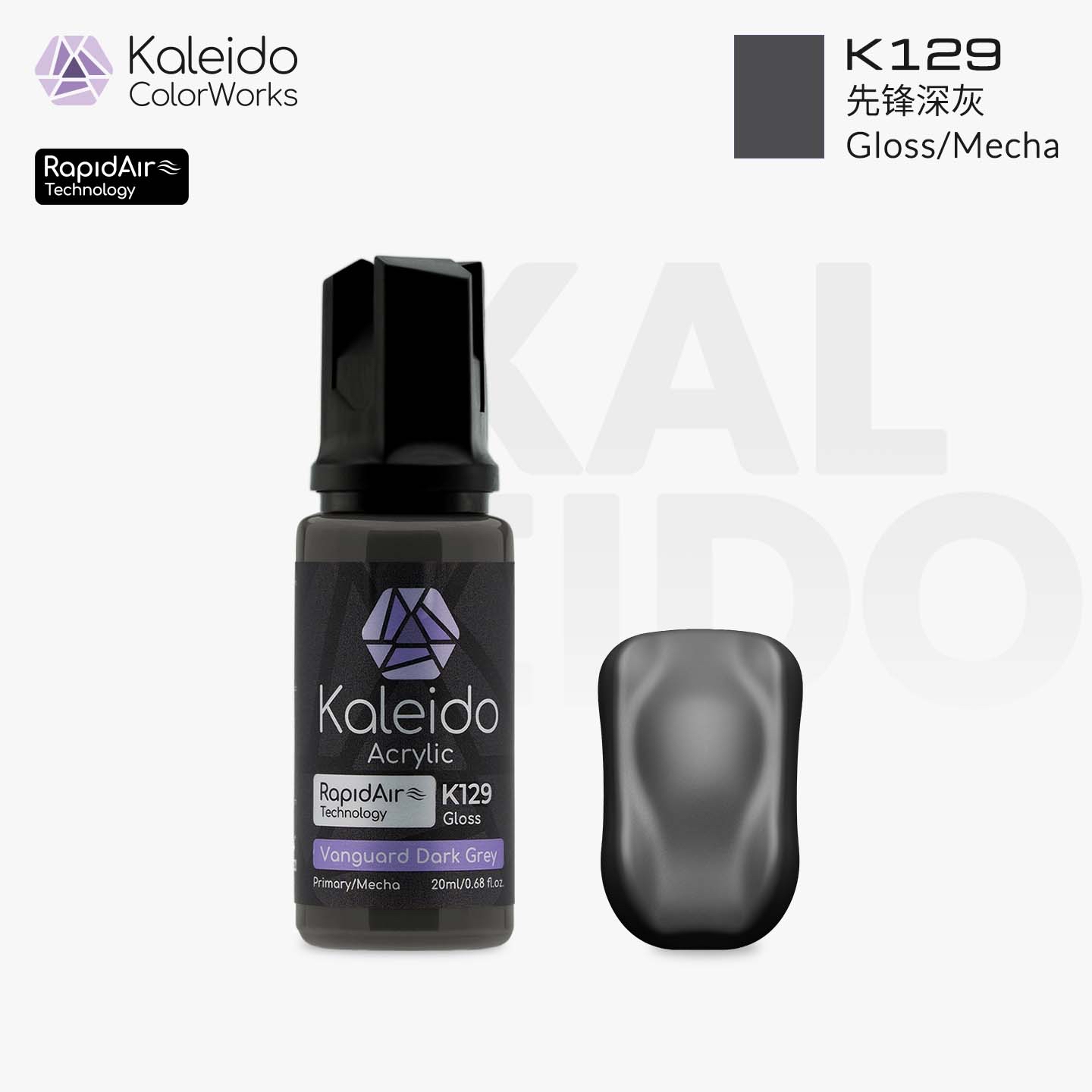 K129 Kalerido Gloss/Mecha Vanguard Dark Grey 20ml机甲专色-普通色-高达深灰*6