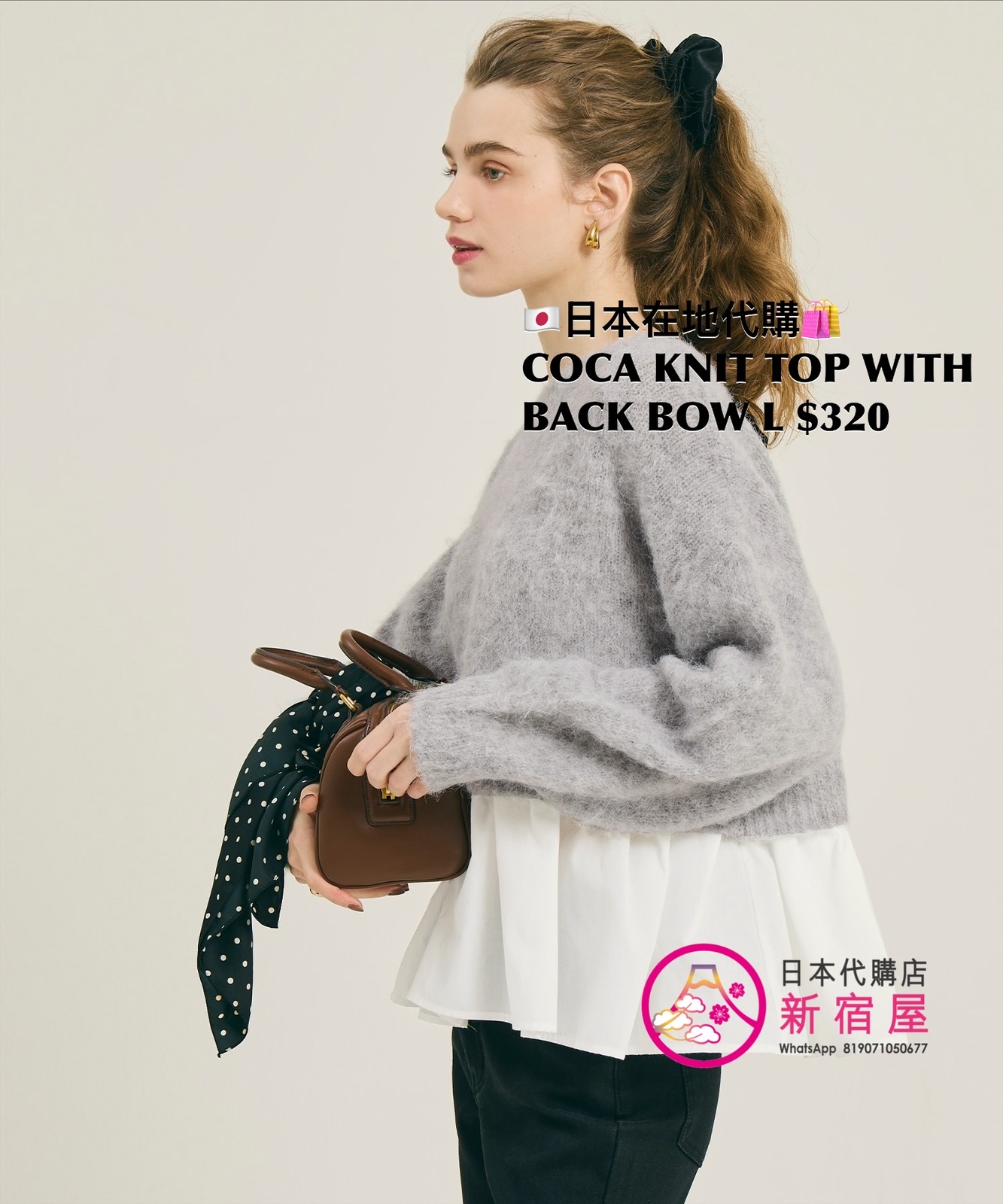 COCA KNIT TOP WITH BACK BOW
