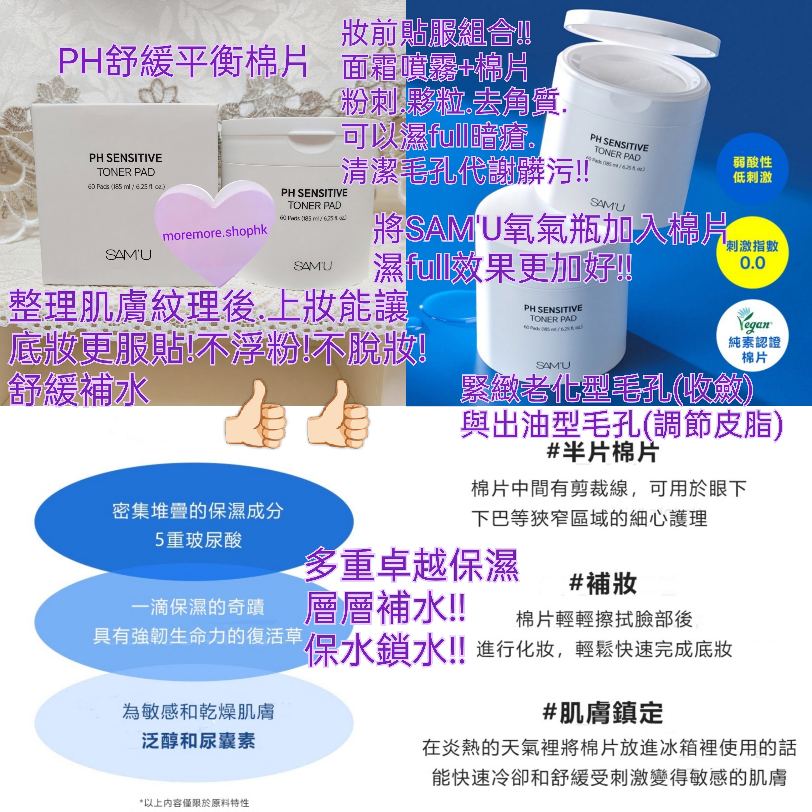 現貨💜 ​SAM'U SAMU SAM'U氧氣水 SAMU氧氣水 SAM'U氧氣瓶 SAMU氧氣瓶  氧氣瓶 氧氣水 SAM'U護膚品  SAM'U毛孔氧氣水 SAMU毛孔 SAMU毛孔氧氣水  SAMU毛孔氧氣瓶  毛孔氧氣瓶 毛孔氧氣水  O2氧氣瓶 Threads爆紅SAM'U氧氣瓶 爽膚水界水飛梭 毛孔吸塵機  居家版水飛梭 家用水飛梭 居家水飛梭 氧氣毛孔煥顏露 SAM'U氧氣毛孔煥顏露 SAMU氧氣毛孔煥顏露 毛孔清潔神器 氧氣爽膚水 毛孔飛梭水 SAMU毛孔飛梭水 SAM'U毛孔飛梭水 😃韓國日本💜