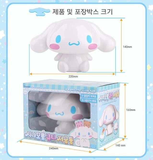 （約5月頭到貨）🇰🇷韓國直送🇰🇷玉桂狗 著燈音樂錢罌💖 