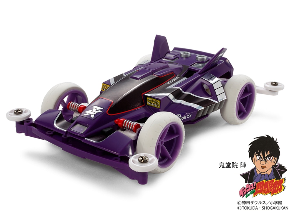 PROTO-EMPEROR ZX PREMIUM (SUPER-II CHASSIS)