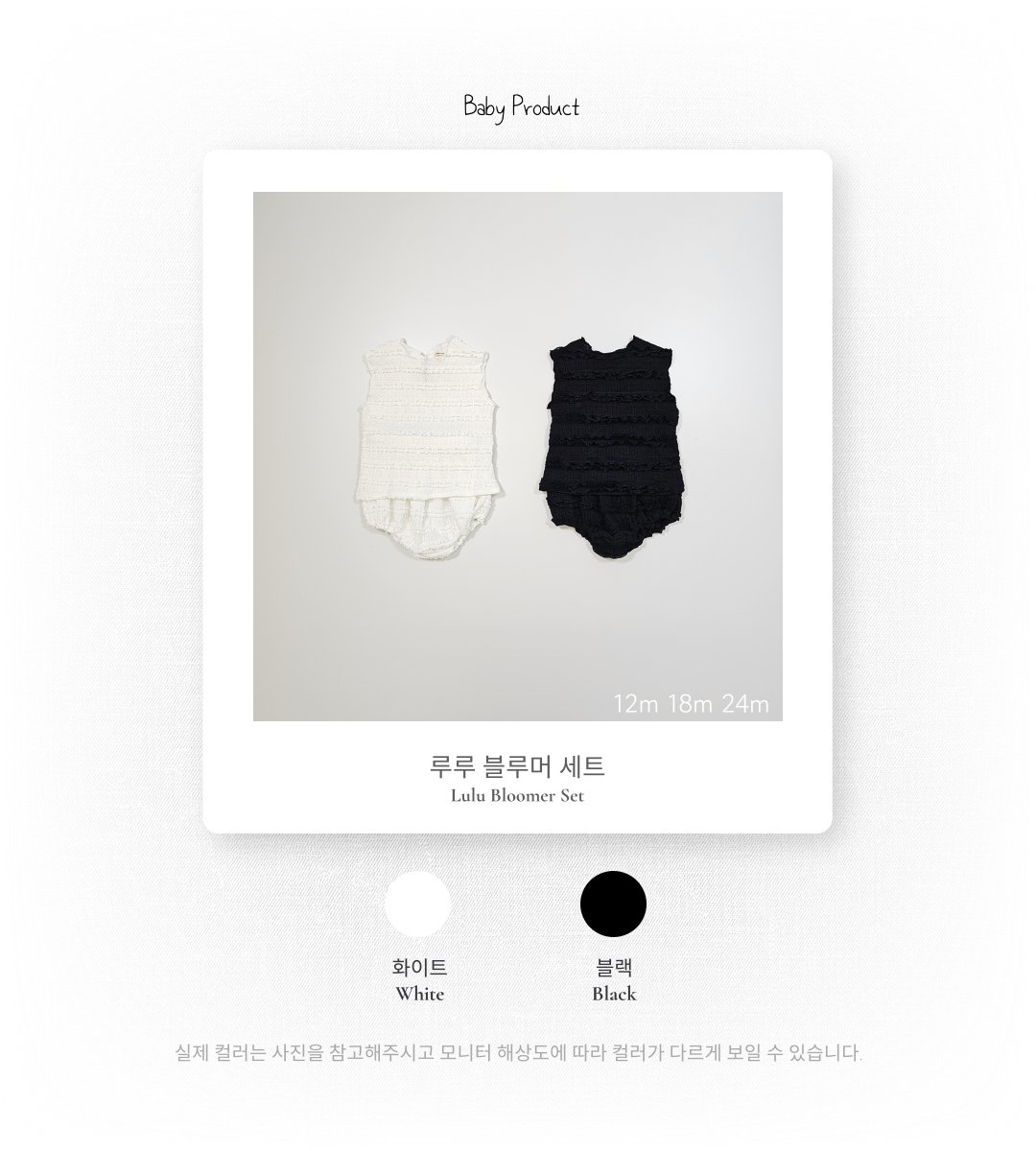 ☀️預訂 韓國直送☀️🇰🇷Bebenine兩色摺皺後背絲帶背心上下套裝