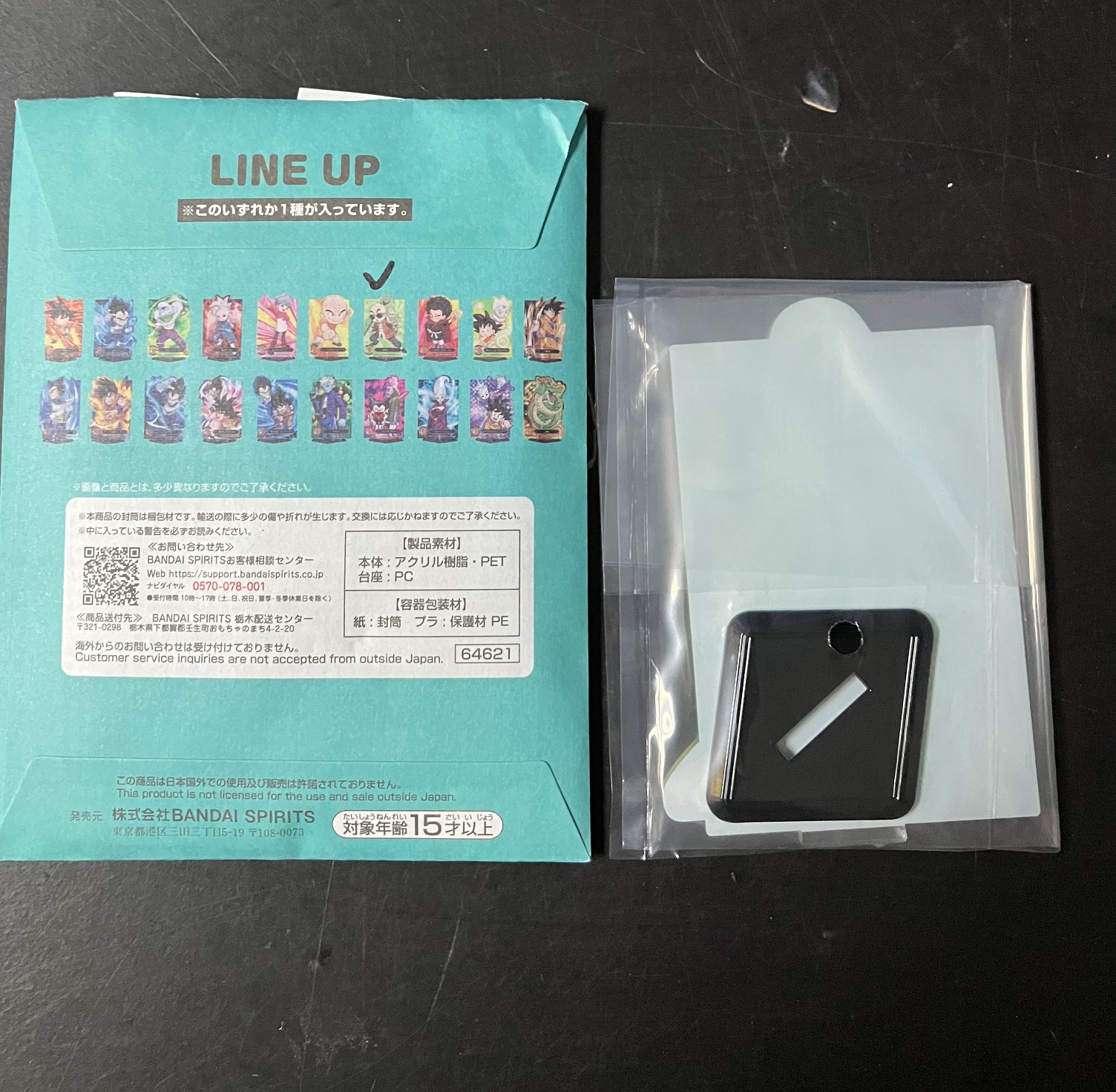 龍珠 Dragonball  DragonBall DAIMA 一番賞 J賞 立牌 企牌 週邊擺設 No.4 龜仙人 (迷你) [平行進口] AA06313