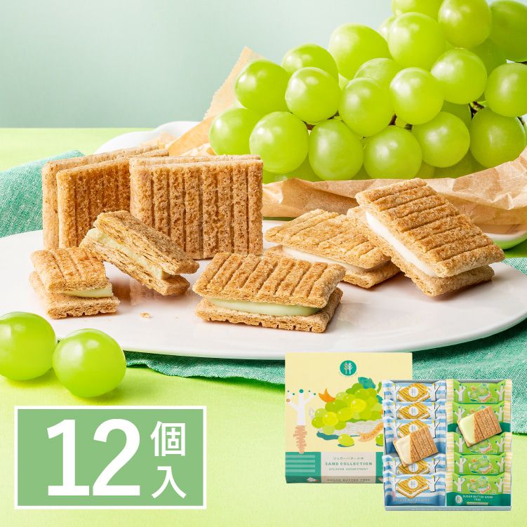 Sugar Butter Tree夾心餅