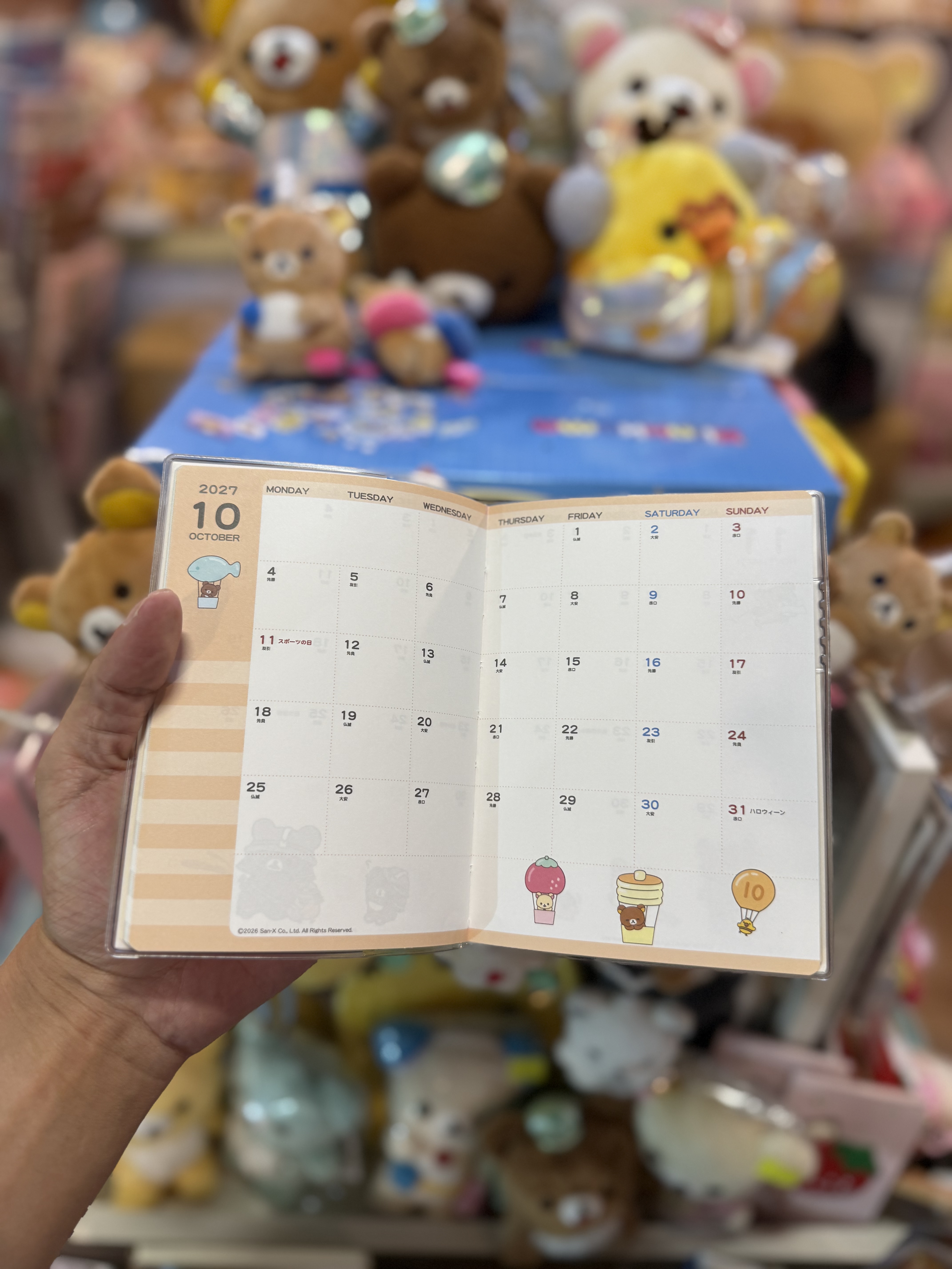 《現貨》全新Rilakkuma 2027年日版schedule A6 size