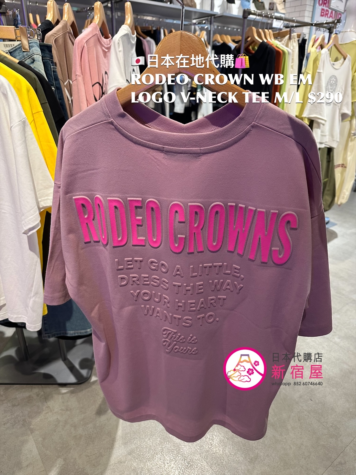 RODEO CROWNS WIDE BOWL EMBOSSED LOGO V-NECK T-SHIRT 