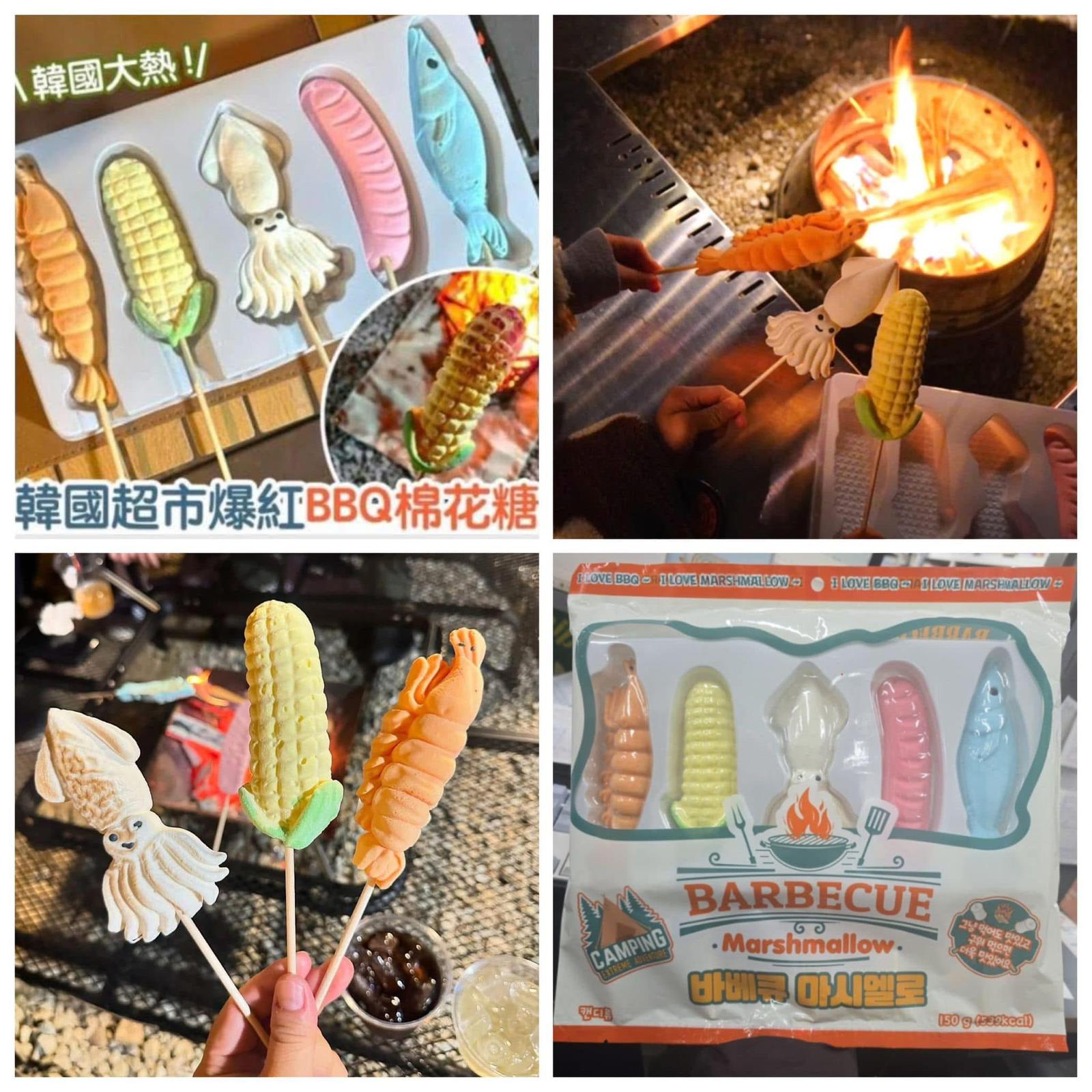 韓國🇰🇷No Brand全新推出海鮮棉花糖(一套5支)