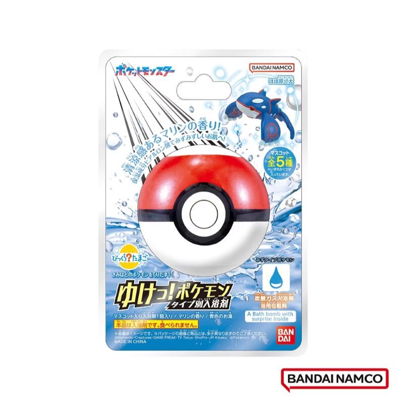 日本直送 BANDAI-寶可夢GO! 入浴球 (限量) - 1個 - 現貨