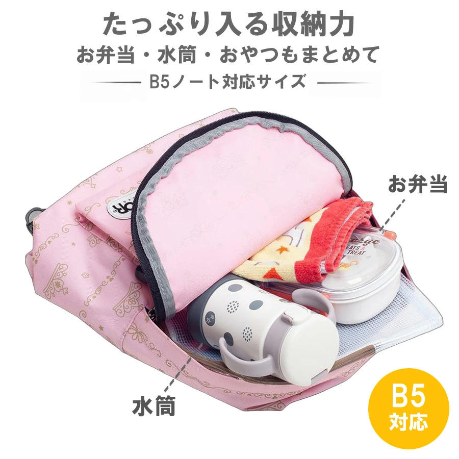 【日本直送】OUTDOOR 小童輕便書包背囊 (13L 大容量)✨｜ 幼稚園、小學遠足返學必備