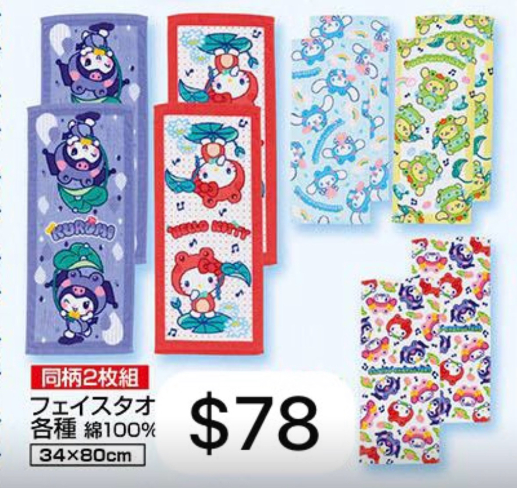 Sanrio 梅雨系列商品