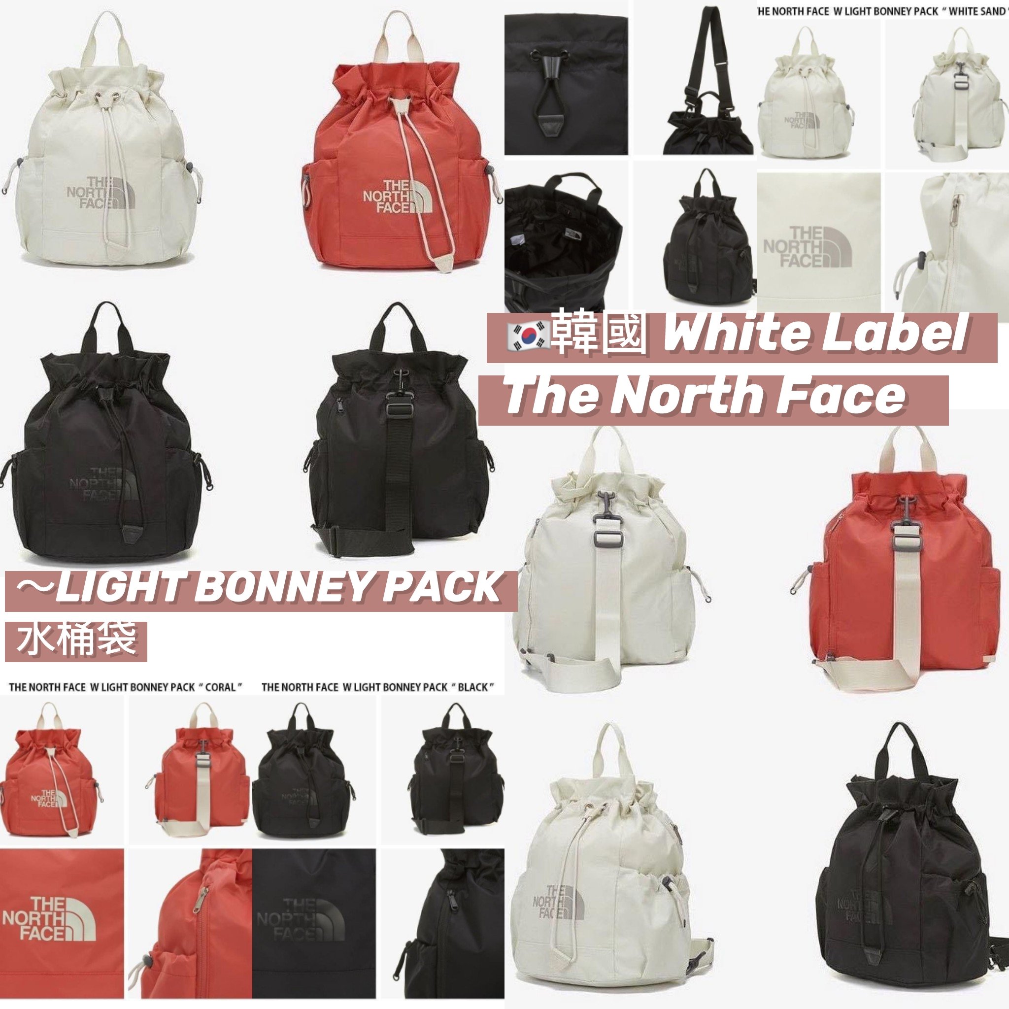 A3201【低至$399/個】🇰🇷韓國The North Face White Label～LIGHT