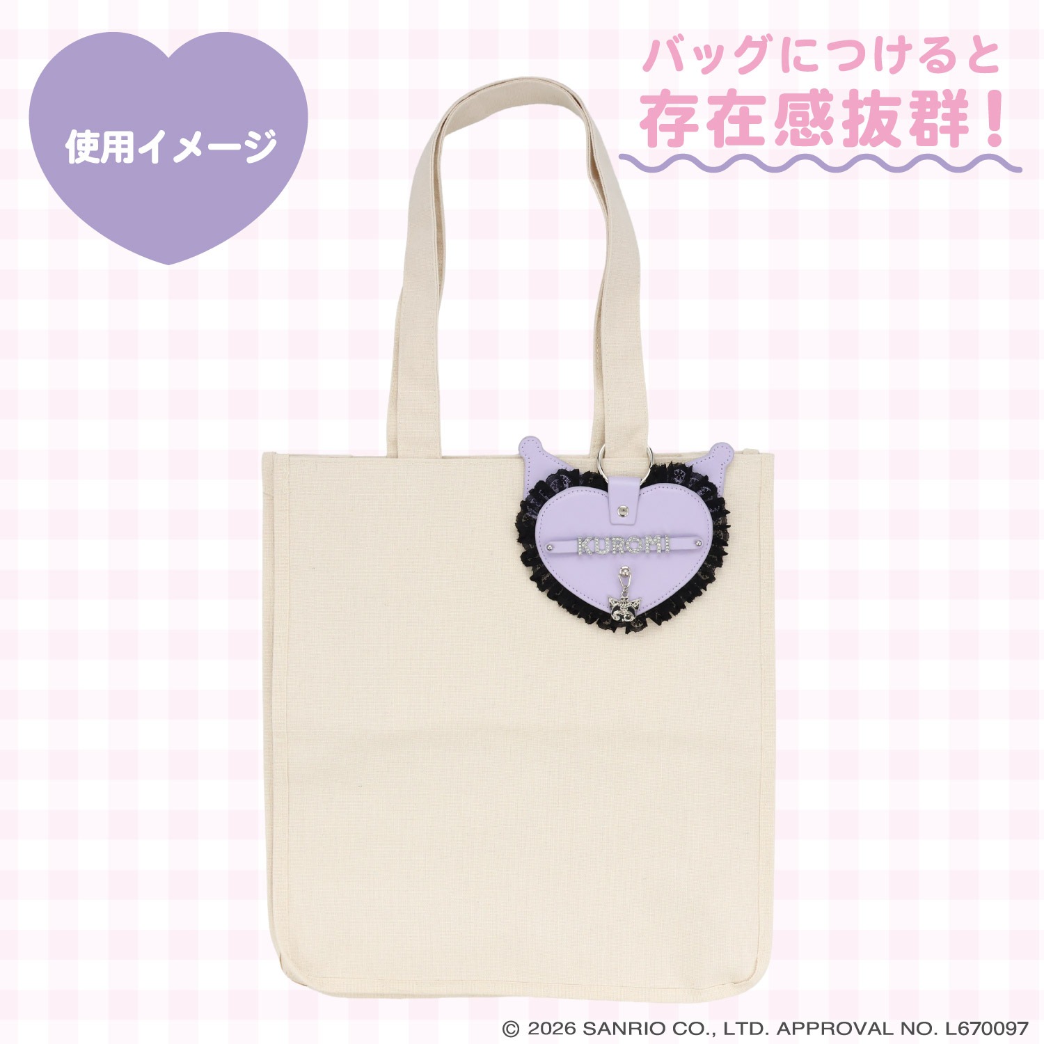 🌸 【預訂】Name Charm - DREAMY SWEETS GHOST HOUSE