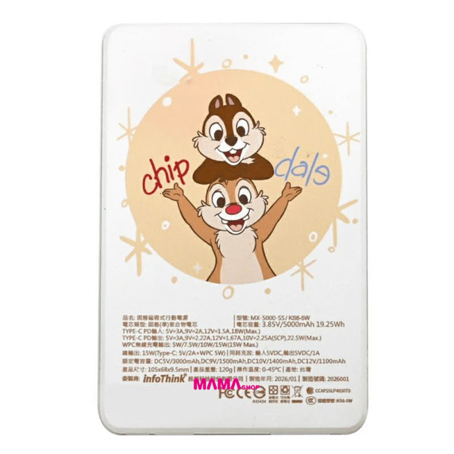 台灣直送 Chip & Dale 鋼牙與大鼻固態磁吸式行動電源--香港限定版