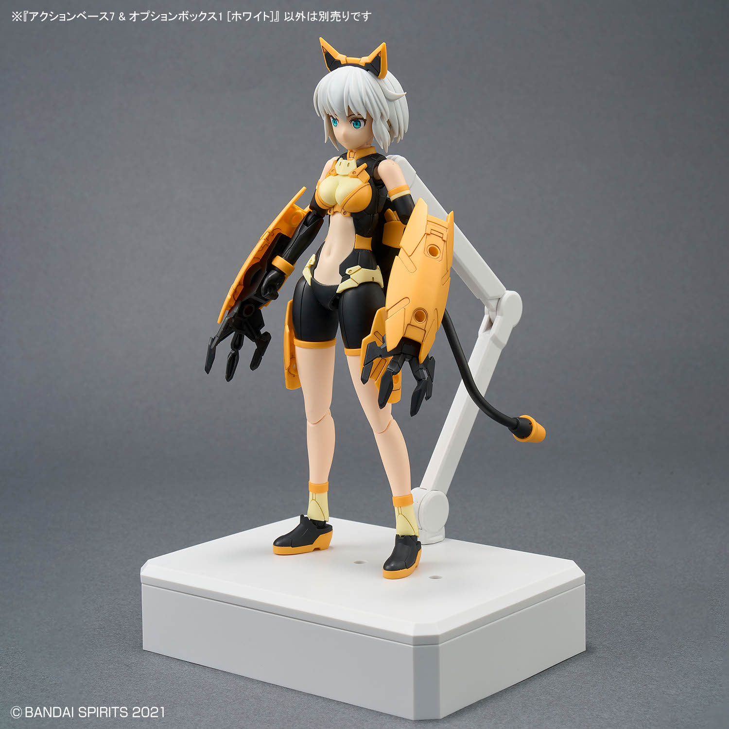 (行版) Bandai 模型多角度活動台座 7 & 盒子 [白色] Action Base 7 & Option Box 1 [White] 