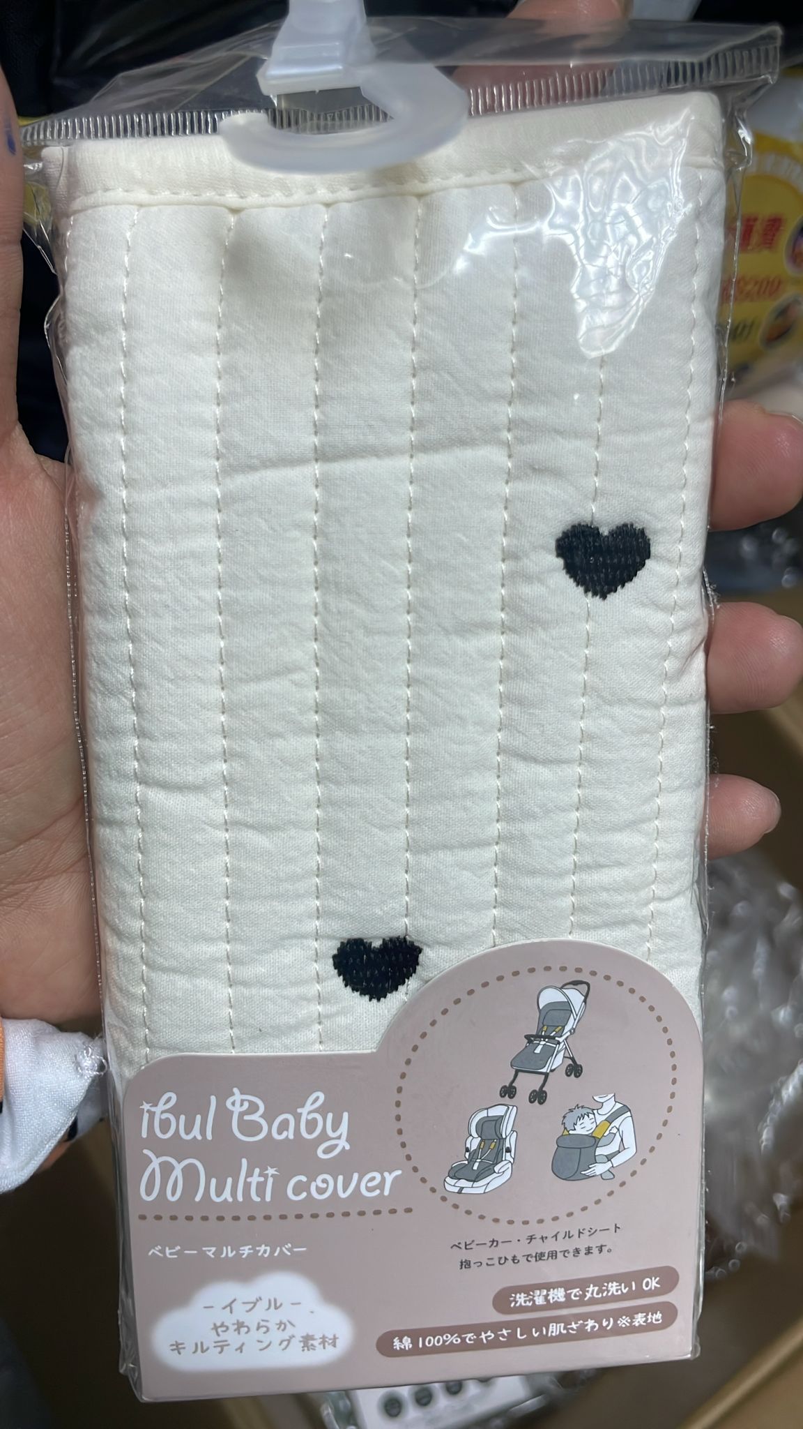 咬咬巾（清貨不設儲貨-boxB）