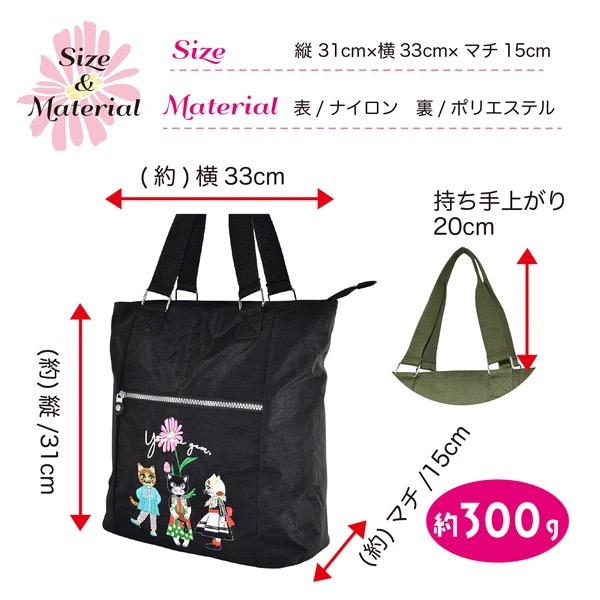 『預訂』Chouchou 刺繡夥伴系列托特包