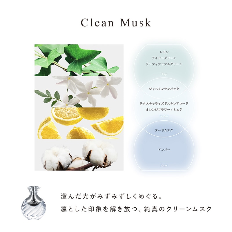 【Refa 新作】【✨️日本🇯🇵 ReFa The Perfume Hair Mist 香氛護髮噴霧✨️】30ml 