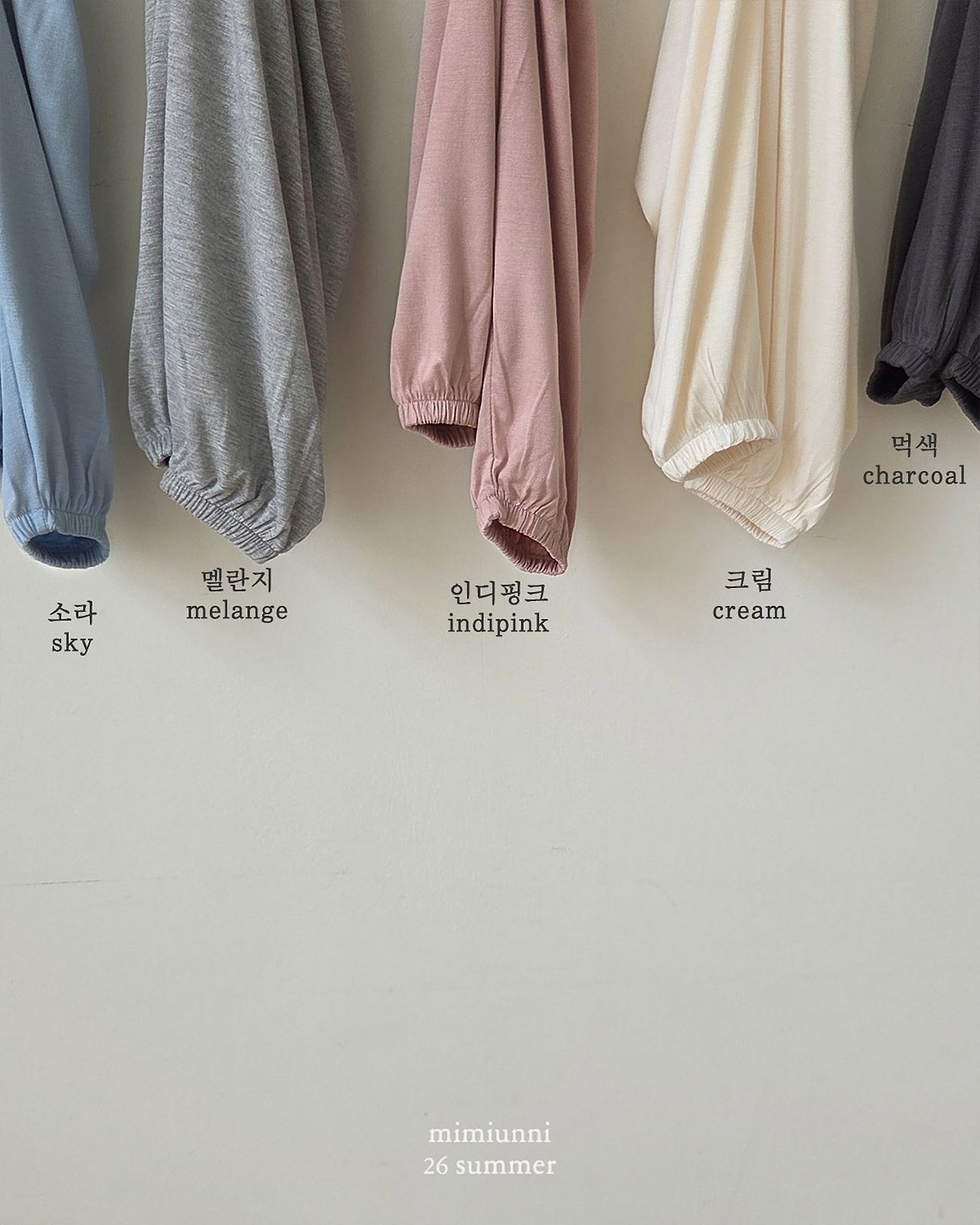 Mimiunni | 1+1 soft pants (Ivory L105-115 +Grey XL 115-120)