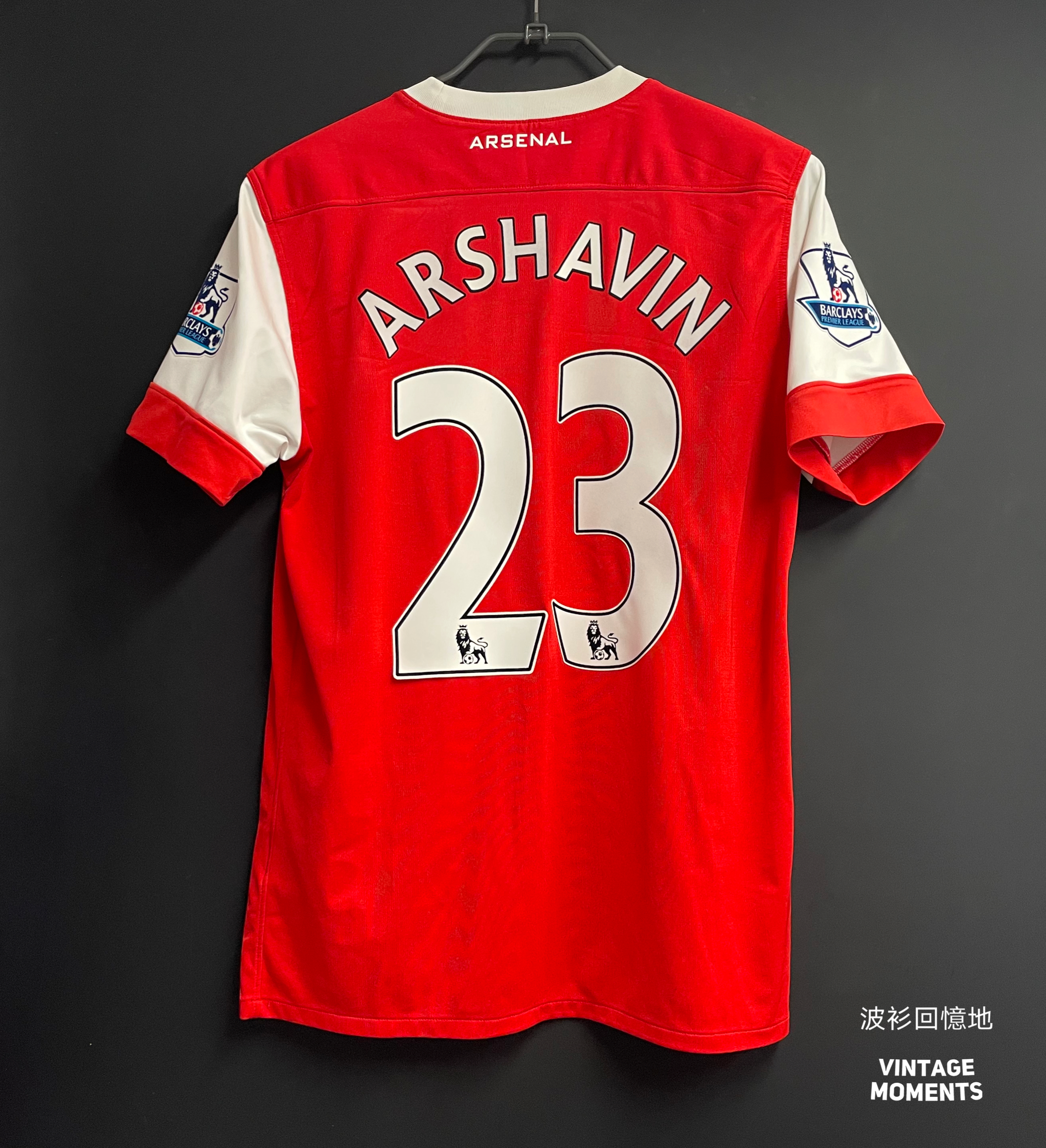 阿仙奴10/11主場 艾沙雲 ARSENAL HOME ARSHAVIN