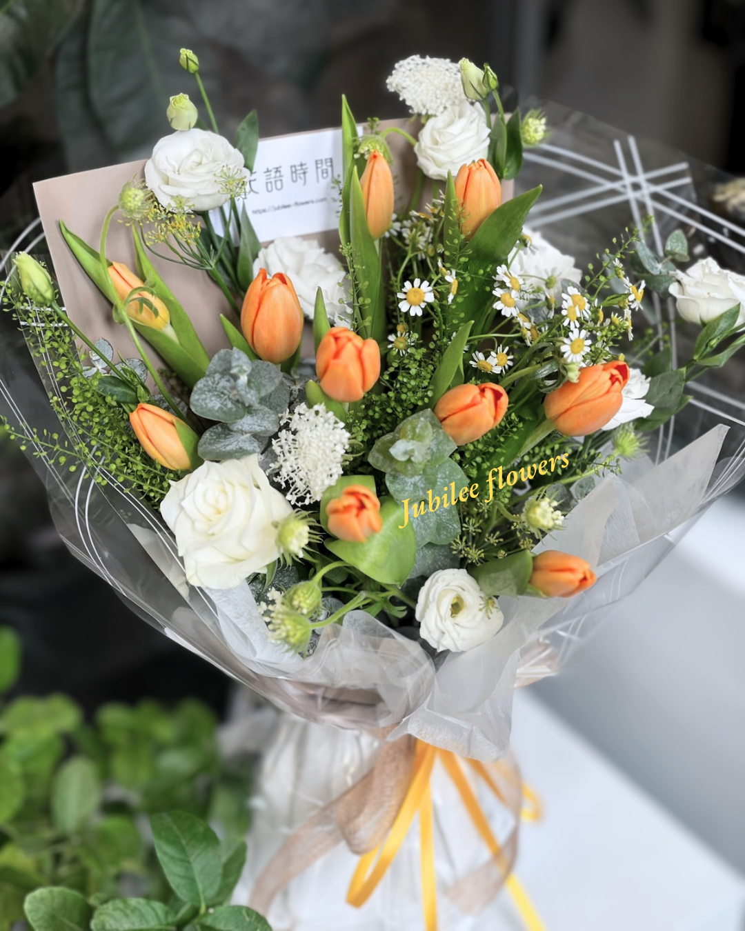 橙色鬱金香花束