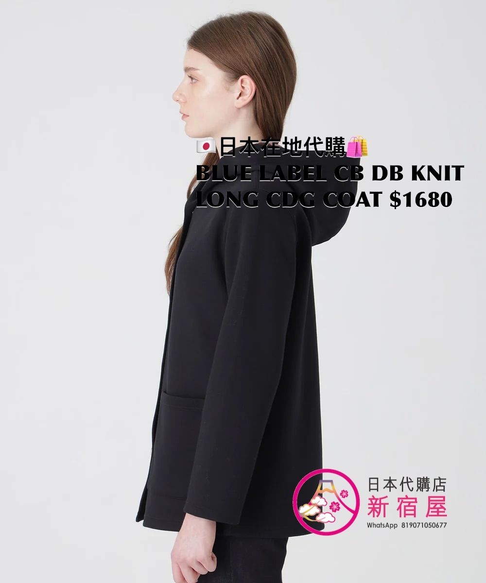 BLUE LABEL CB DOUBLE KNIT LONG CARDIGAN COAT