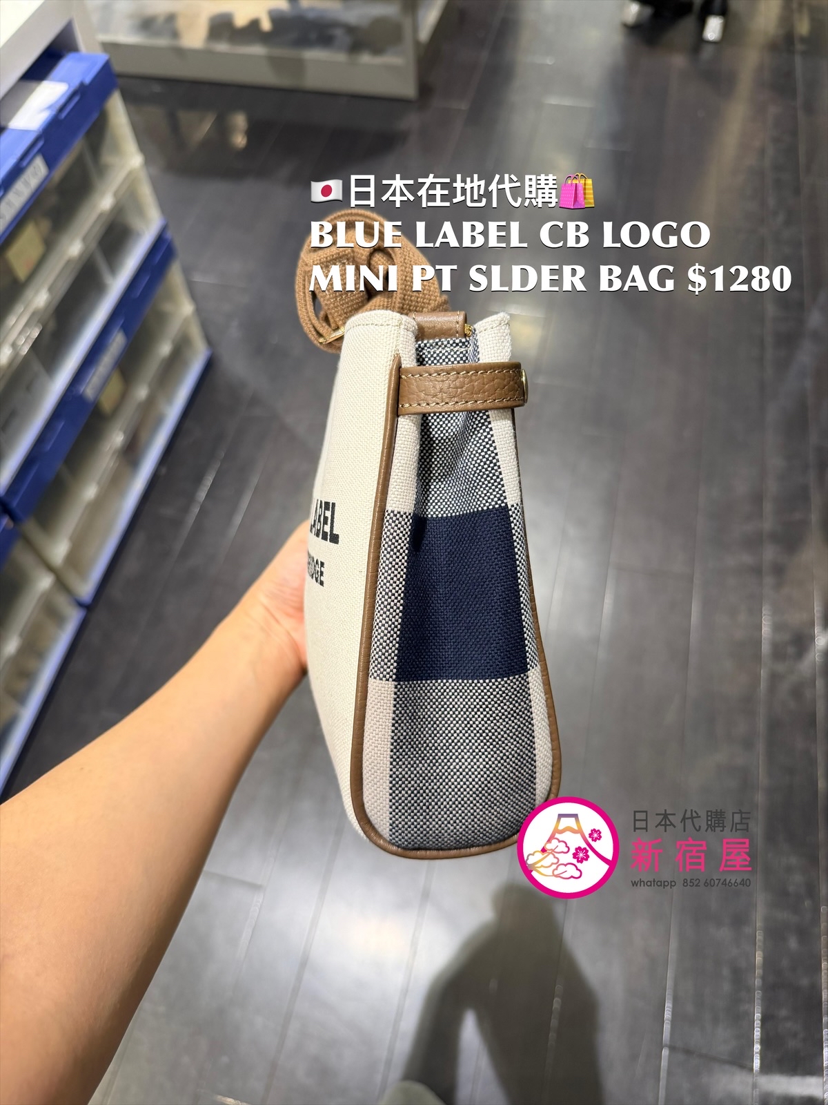 BLUE LABEL CB LOGO MINI PRINT SHOULDER BAG 