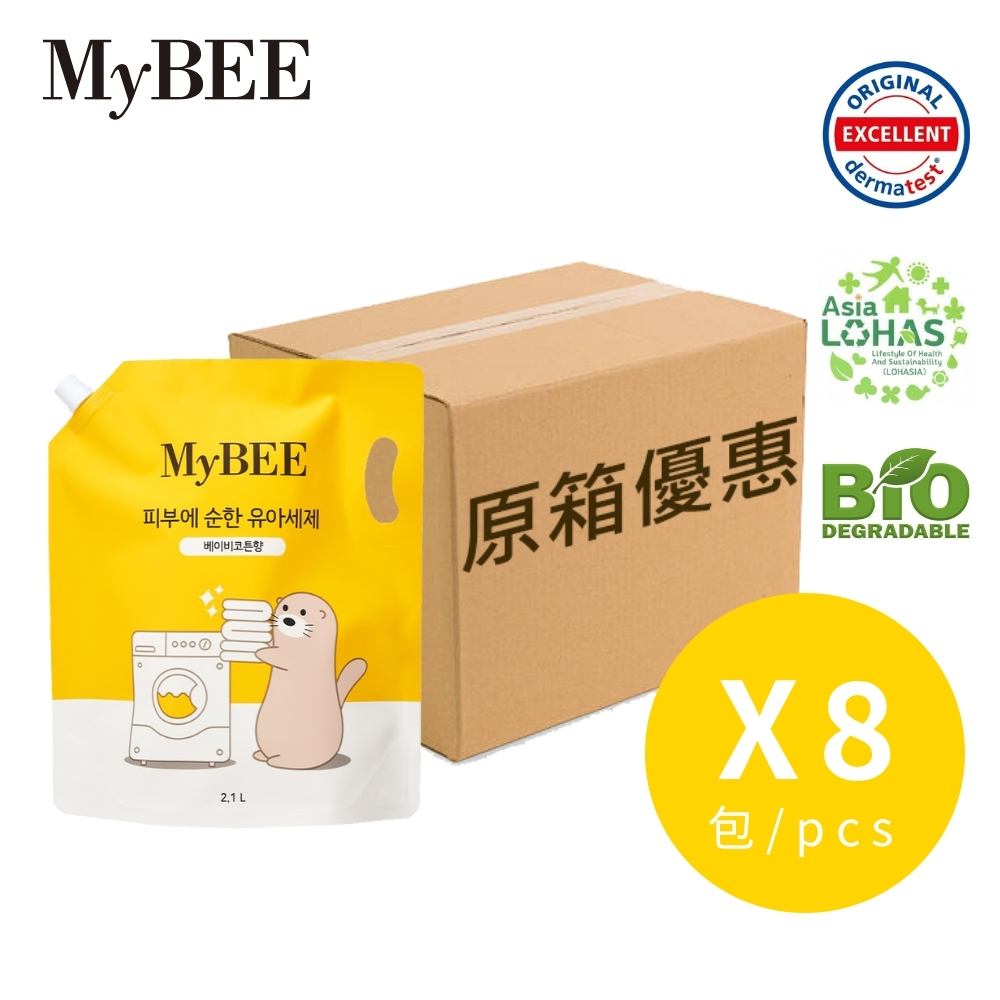 MyBEE - 天然草本嬰兒洗衣液(茉莉花香味) 8包2.1L 補充裝(原箱)