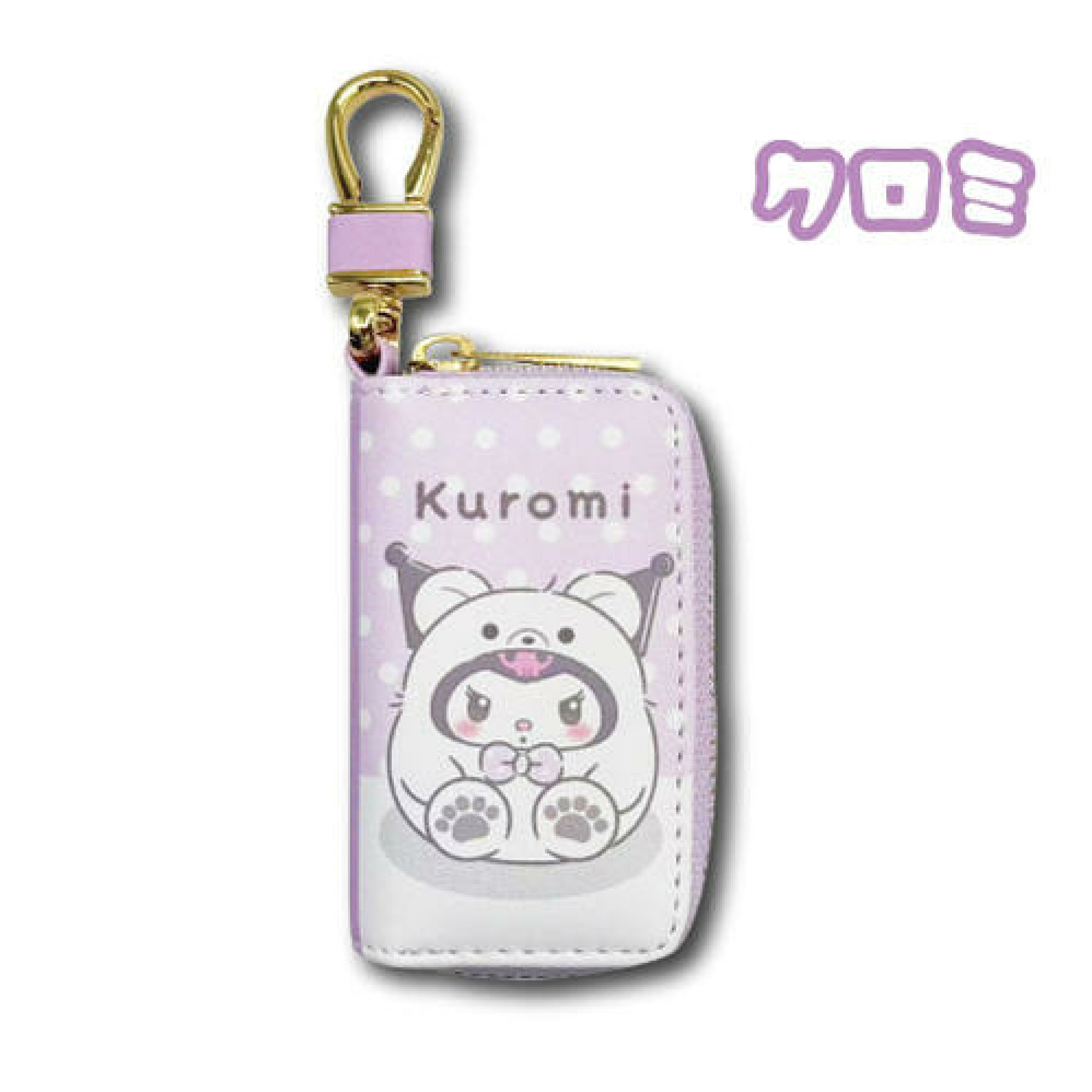 Sanrio kuromi 白色動物系列鑰匙包 34204217