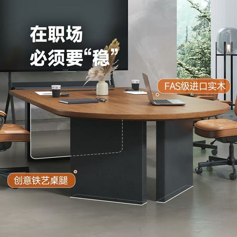 實木原木洽談會議檯椅組合 簡約商務輕奢高級感辦公培訓 Conference Table