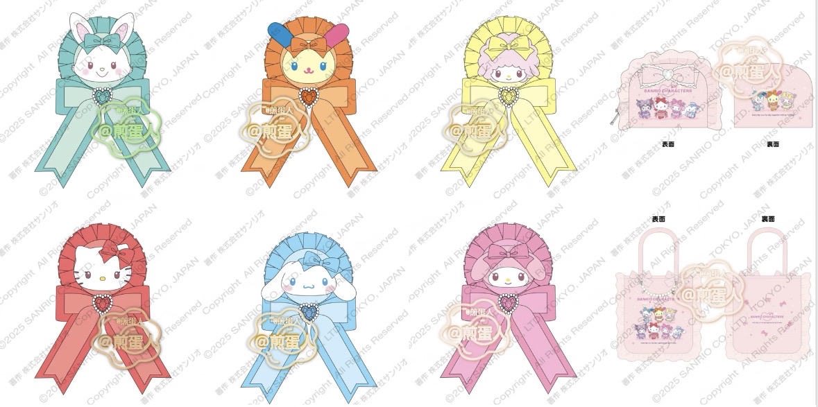 6月新品預訂｜色彩系列公仔/公仔吊飾🌈