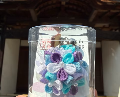 日本直送 京都工藝手工製御守  柳谷觀音楊谷寺