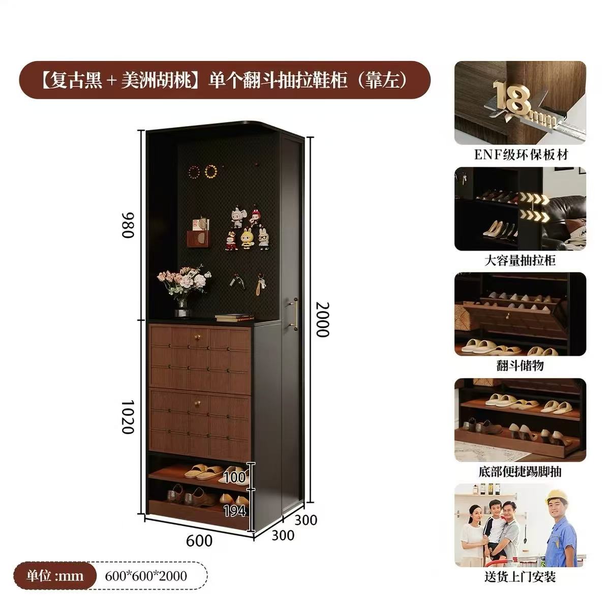 法式復古棋盤格鞋櫃入戶玄關櫃一體可抽拉鞋櫃屏風櫃門廳隔斷櫃 Shoe cabinet