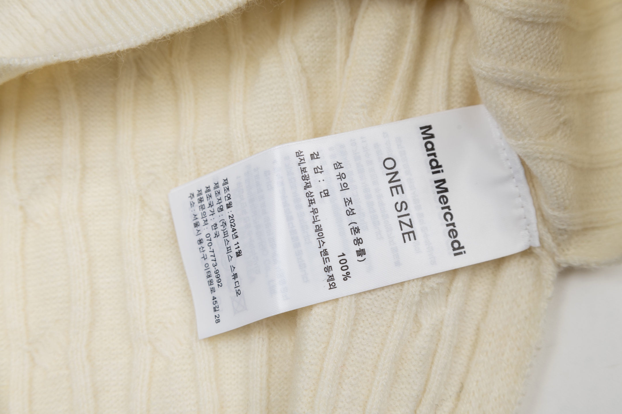 Mardi Mercredi Flower Embroidery Cable Short Sleeve Knit