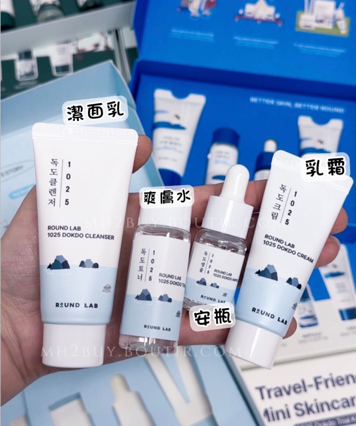  Round Lab Travel - Friendly Mini Skincare Kit 1025獨島系列 (Dokdo Line)