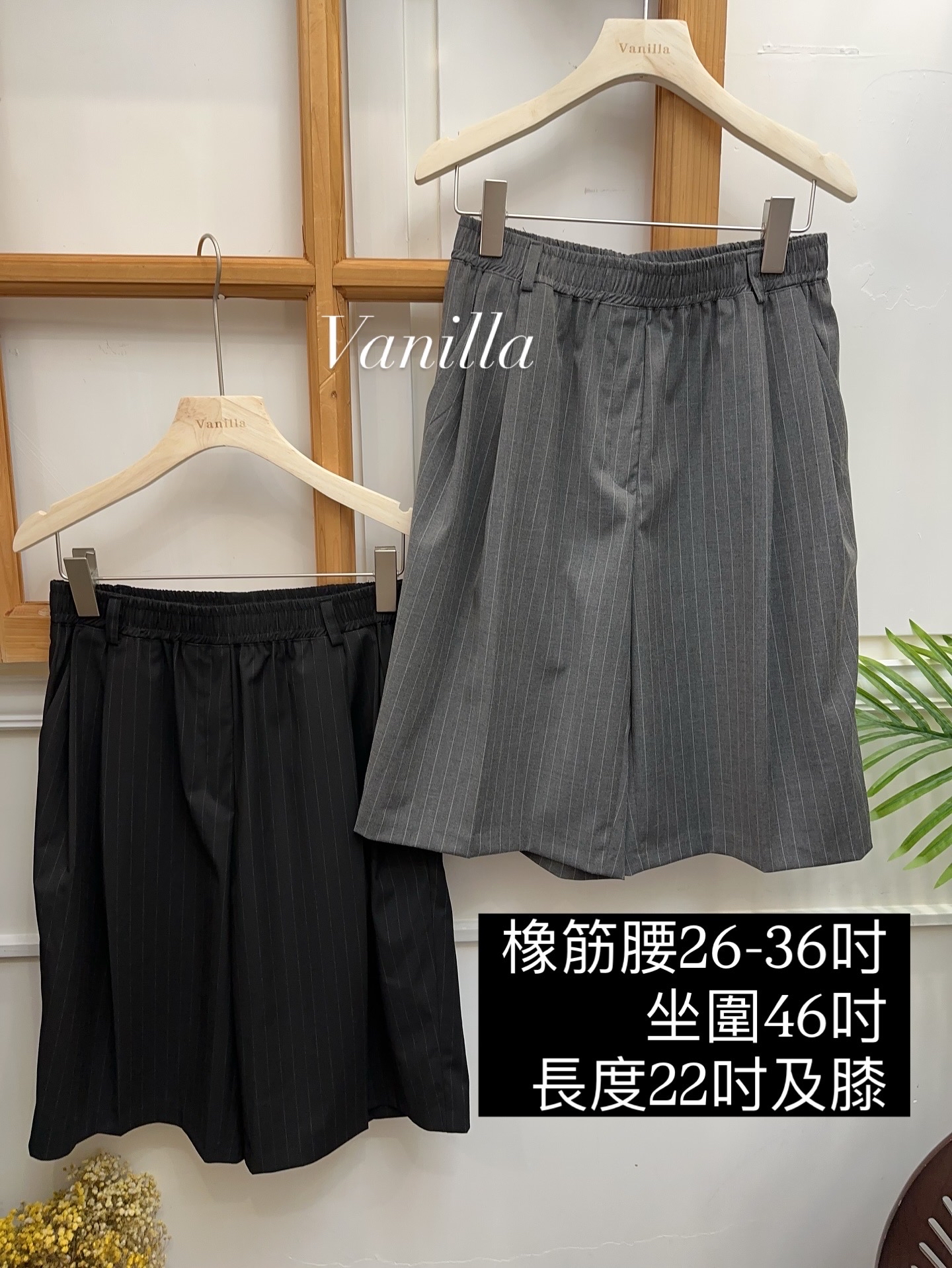 闊腳直紋及膝西褲 🇰🇷Made in Korea🇰🇷