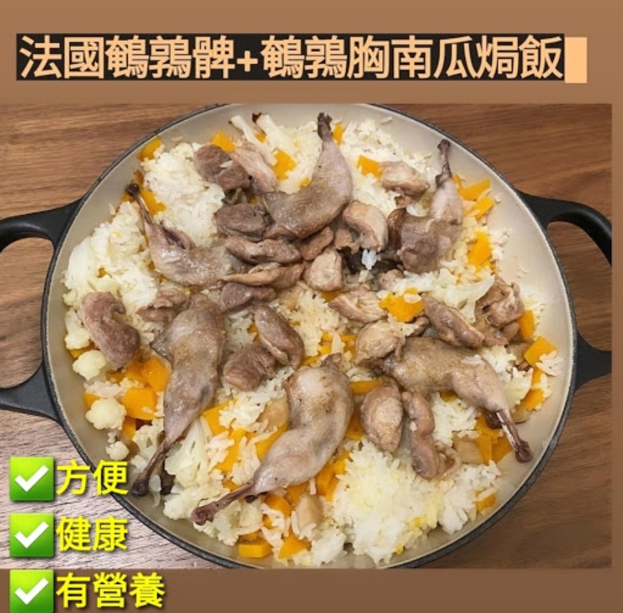 盛合優惠▪︎法國▪︎ Fineplume 鵪鶉髀 + 鵪鶉胸肉 [ 加固盛合 ] (無基因改造成份)