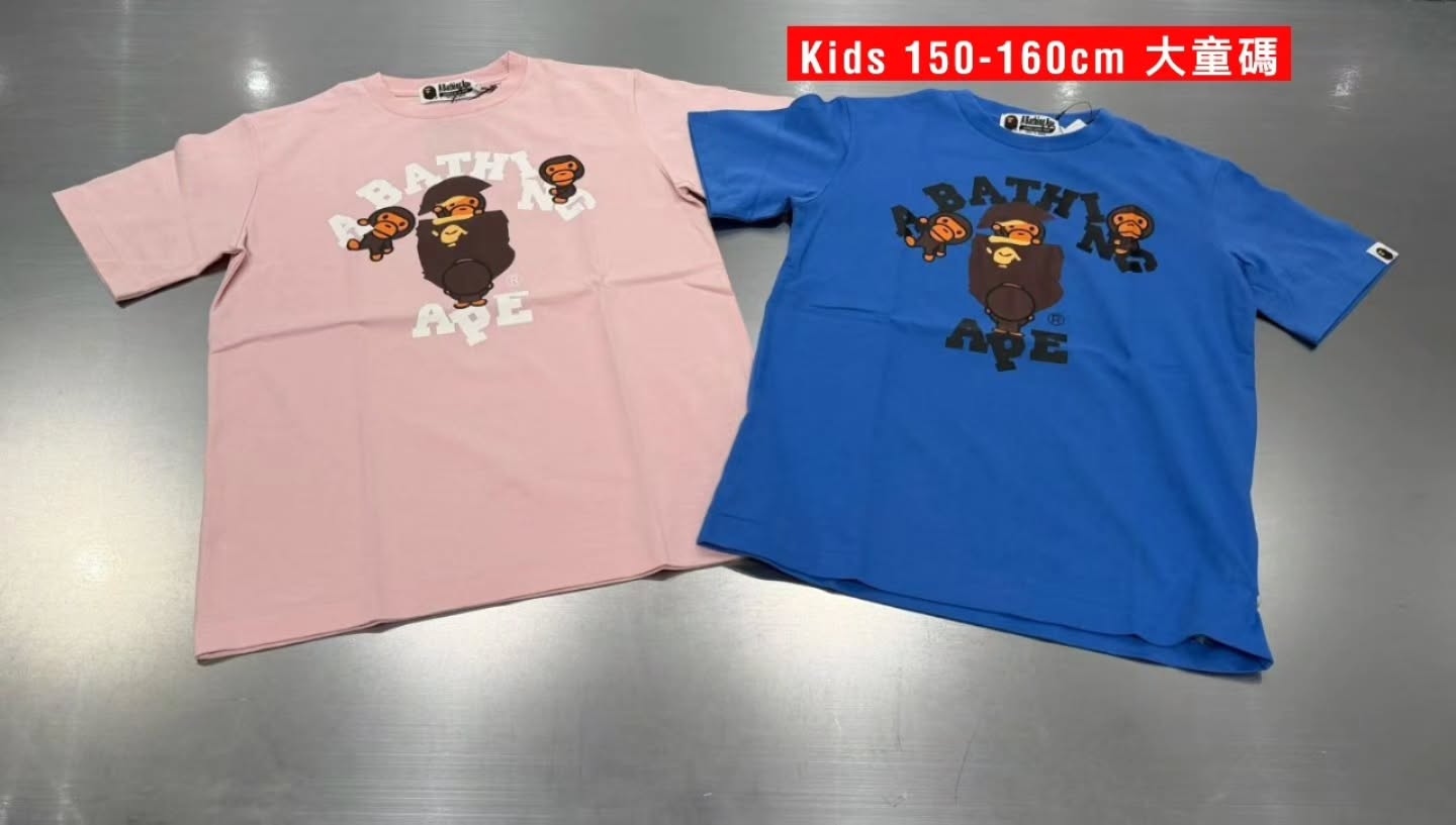 7.11 BAPE FW26 Collection **MESSAGE FIRST/先查詢貨存**