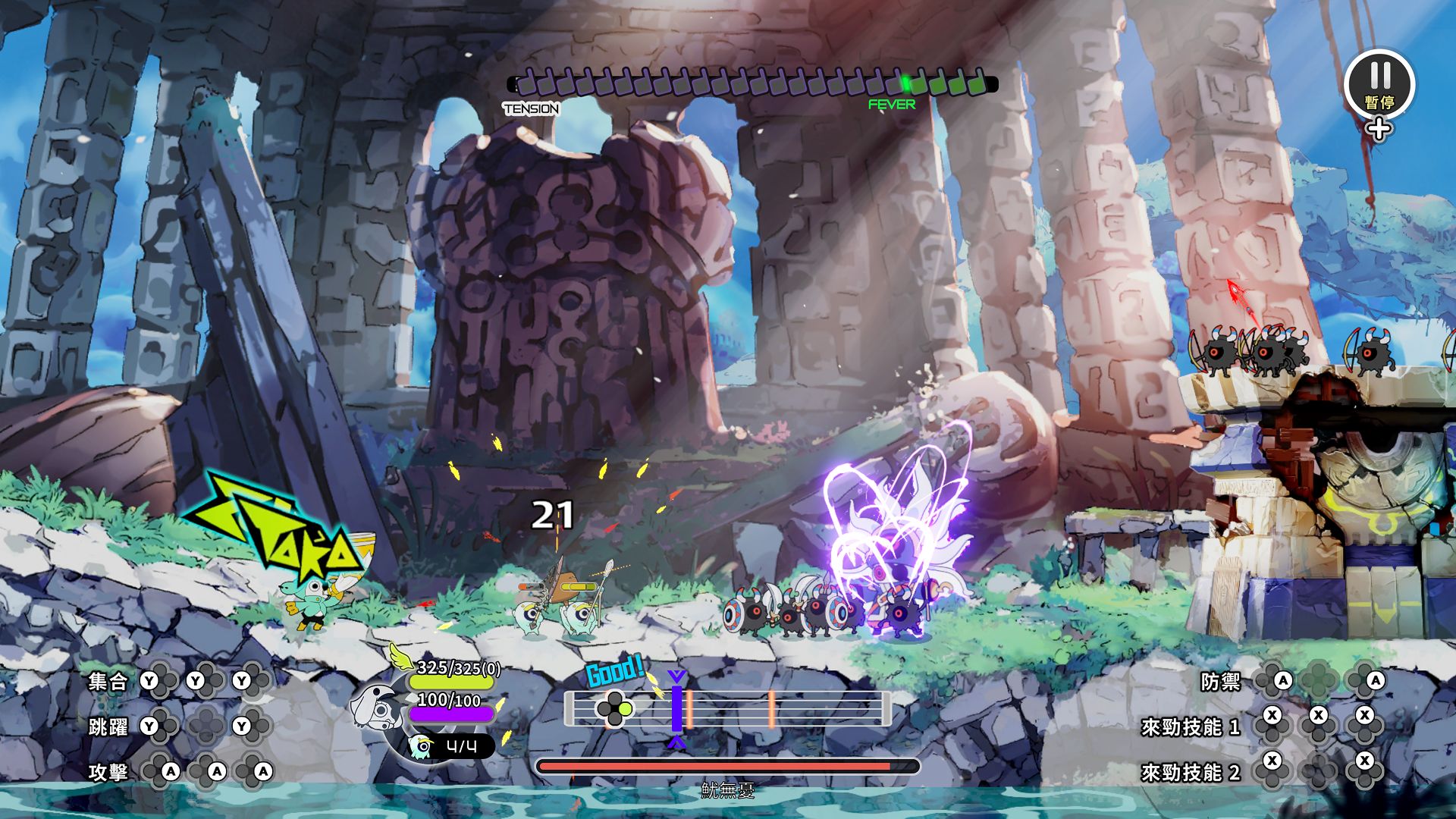 Ps5 啦嗒噹 Ratatan