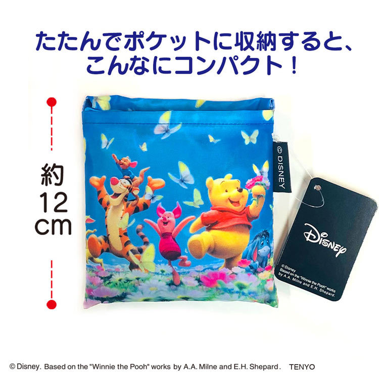 [現貨] [日本直送] 小熊維尼賞花環保袋 L Size {TF132003L}