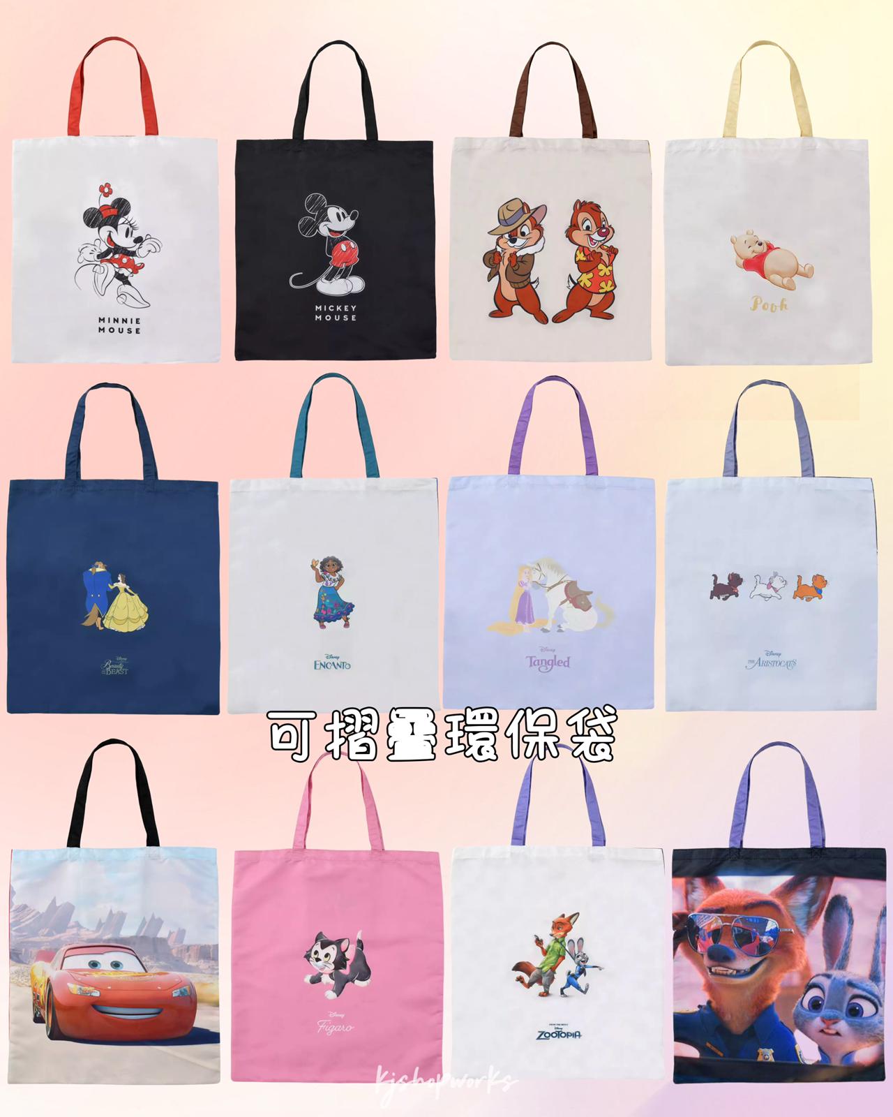 預訂 可摺疊環保袋