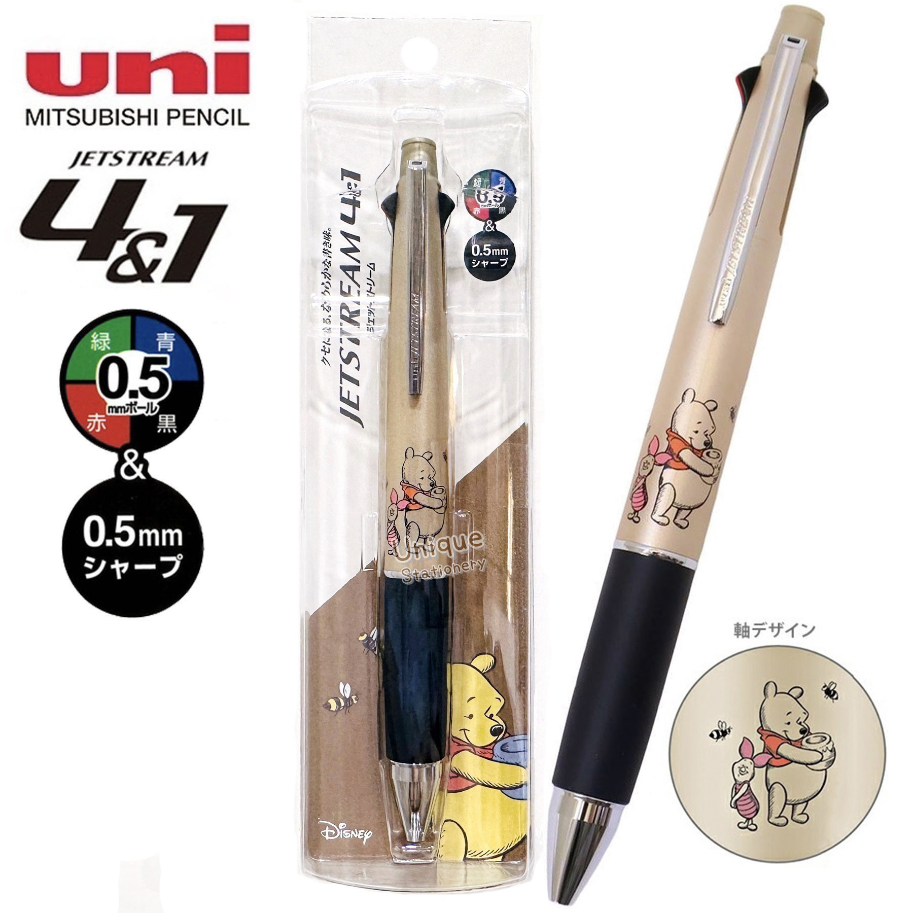現貨｜Disney Winnie the Pooh 小熊維尼 日本製 uni Jetstream 4&1 多功能 5用筆 0.5mm 4色原子筆 + 0.5mm 鉛芯筆 (306972)