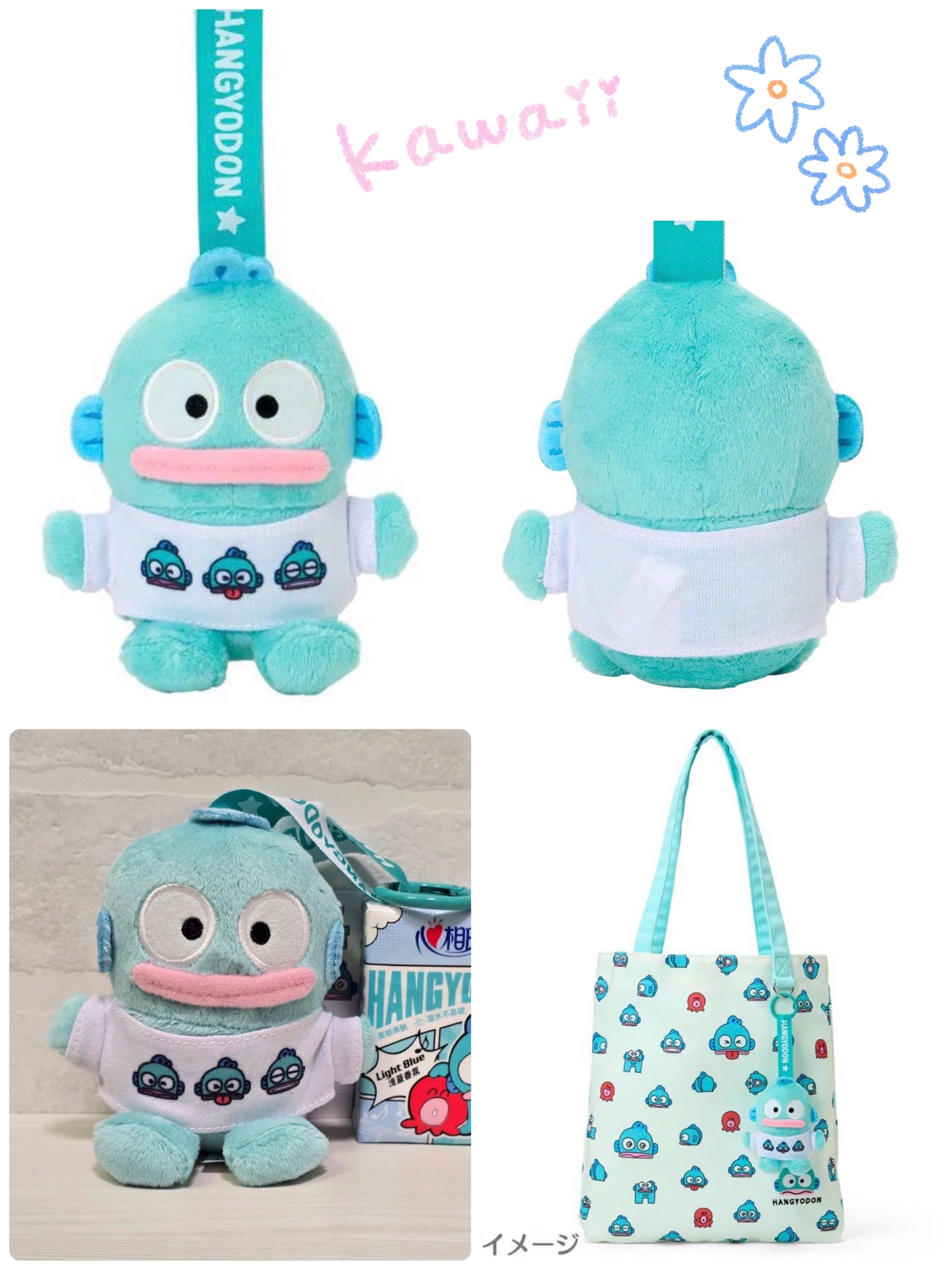 ☆現貨☆Sanrio 趣怪水怪/人魚漢頓公仔吊飾