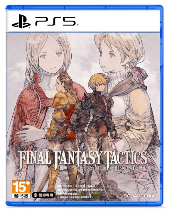 【預售 6月下旬】PS5 Final Fantasy 戰略版：伊瓦利斯編年史 Final Fantasy Tactics: The Ivalice Chronicles 中文  (中文封面)  PO0843