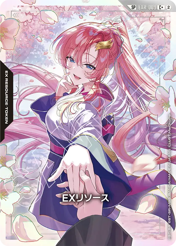 SP EXR-009 EX能源 C+