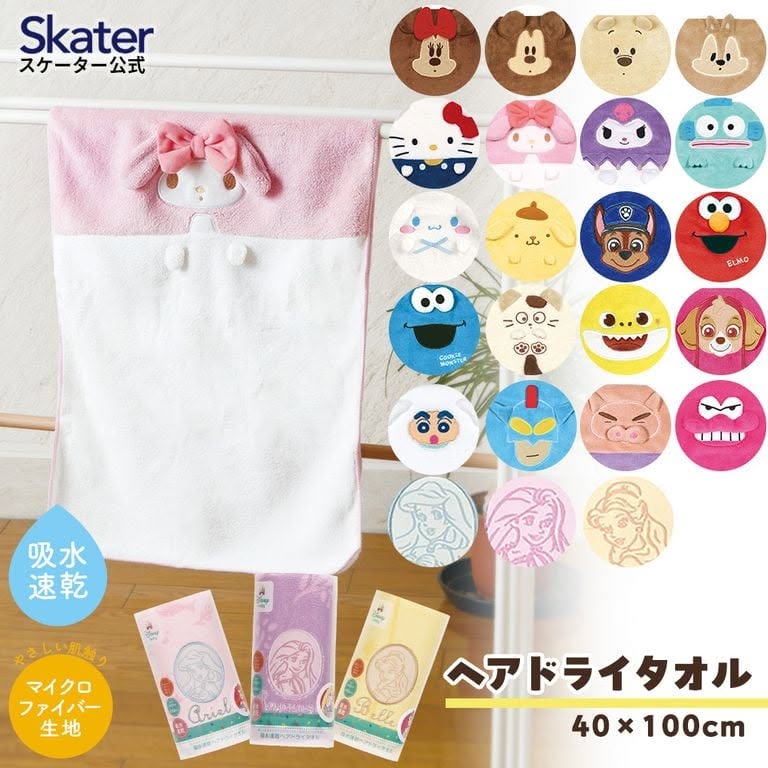 🆕【⭐訂購⭐】🇯🇵 日本直送 #Skater 吸水速乾毛巾 (40 x 100 cm)🌀 [PLHD-0055]  [260923]