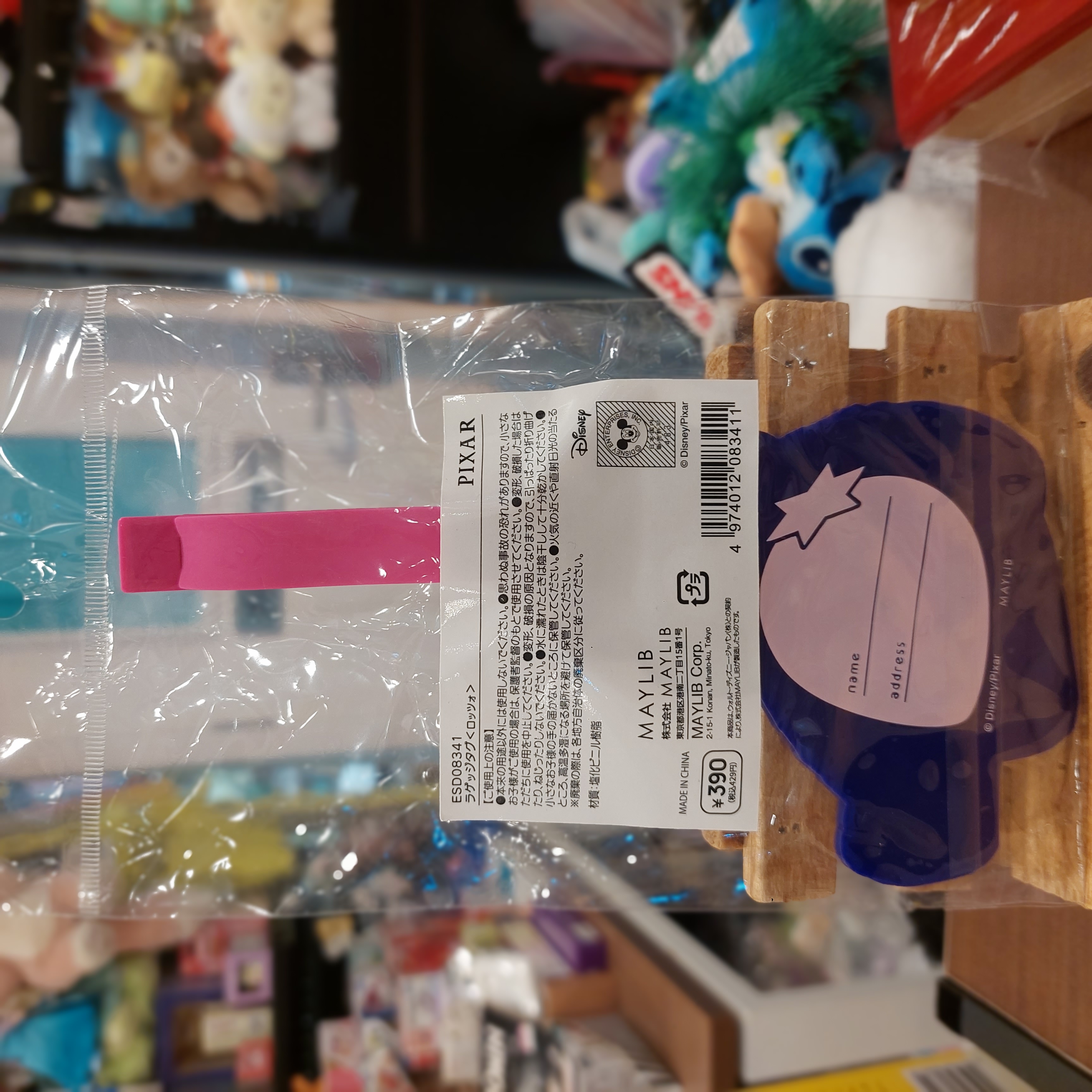 原裝日本 LOTSO 勞蘇 行李牌 Luggage Tag